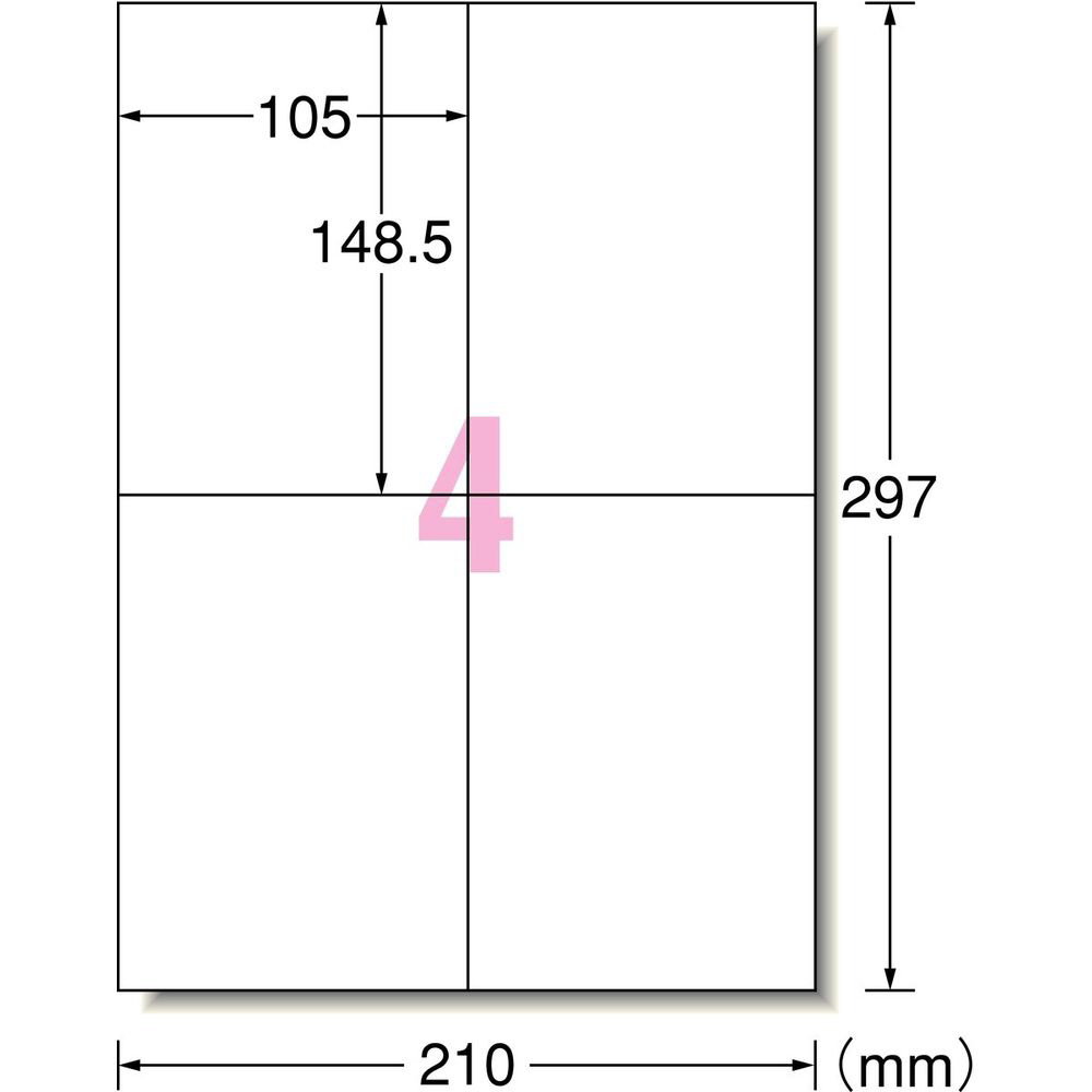 (まとめ) エーワン ラベルシール(プリンター兼用) 再生紙・ホワイト A4 18面 70×42.3mm 上下余白付 31336 1冊(100シート) 〔×2セット〕 - 60