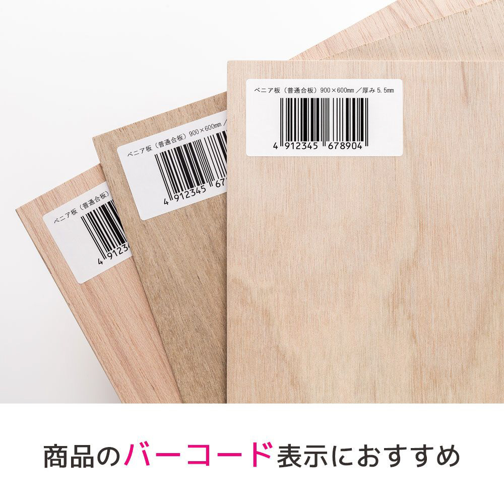 ラベルシール プリンタ兼用 マット紙 ホワイト 65面 四辺余白付角丸 の通販はソフマップ Sofmap