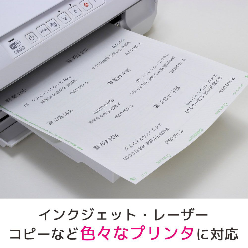 だいページです♪ エーワン（A-one）ラベルシール 強粘着 表示・宛名ラベル