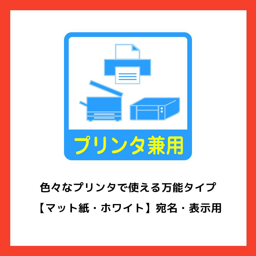 72318（ラベルシール/プリンタ兼用/マット紙/ホワイト/A4/18面/上下
