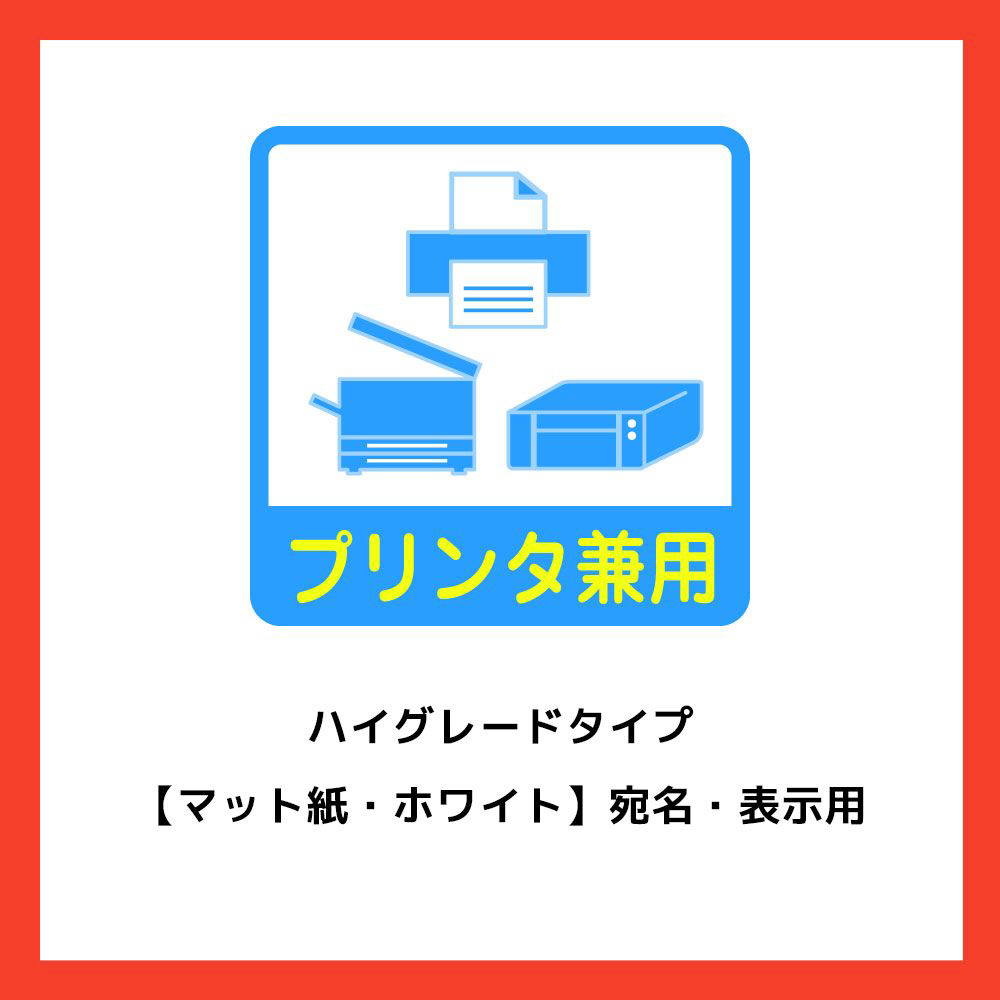 ラベルシールA4ハイグレード10面100枚76210 最新アイテム