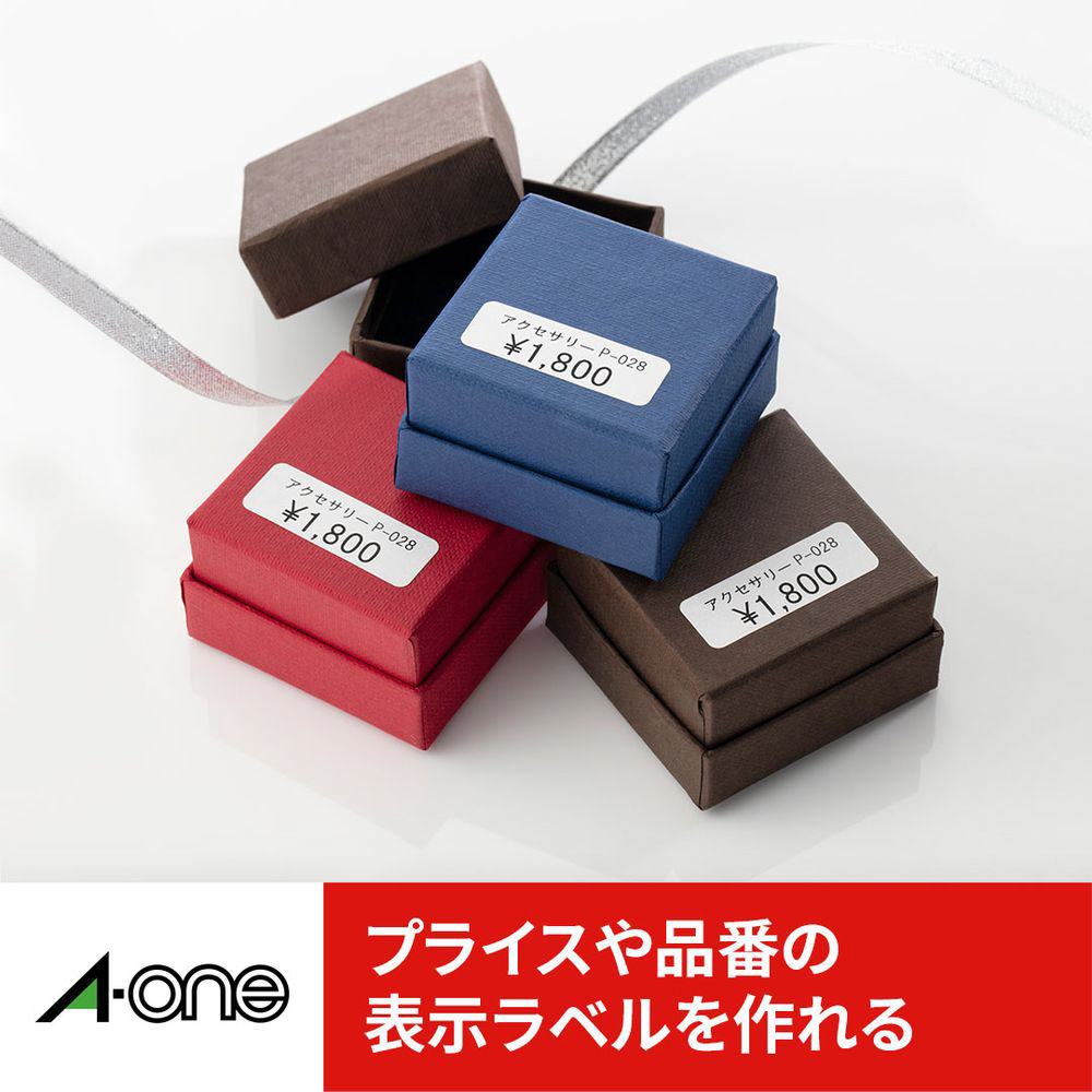 専用ページ ラベルシール［プリンタ兼用］ | ラベル・シールのエーワン