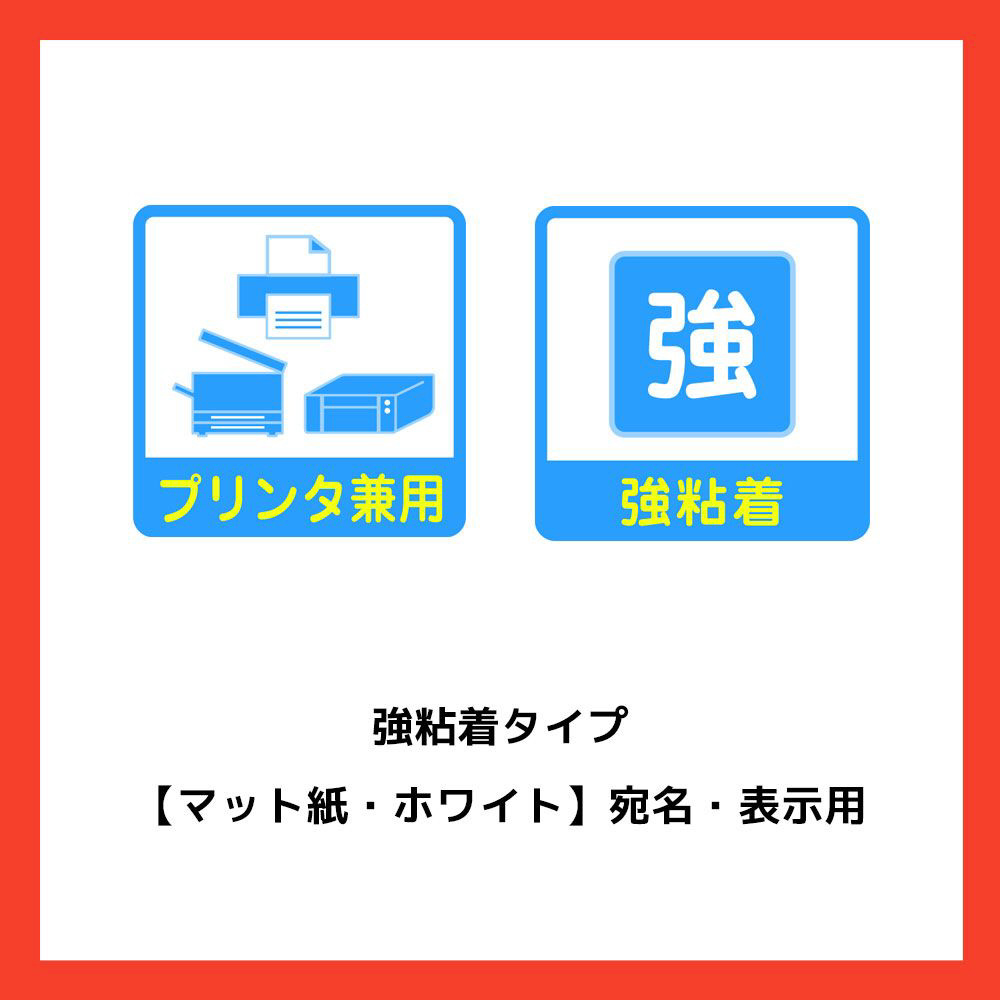 エーワン ラベルシール 強粘着タイプ 10面 100シート 78510 - その他