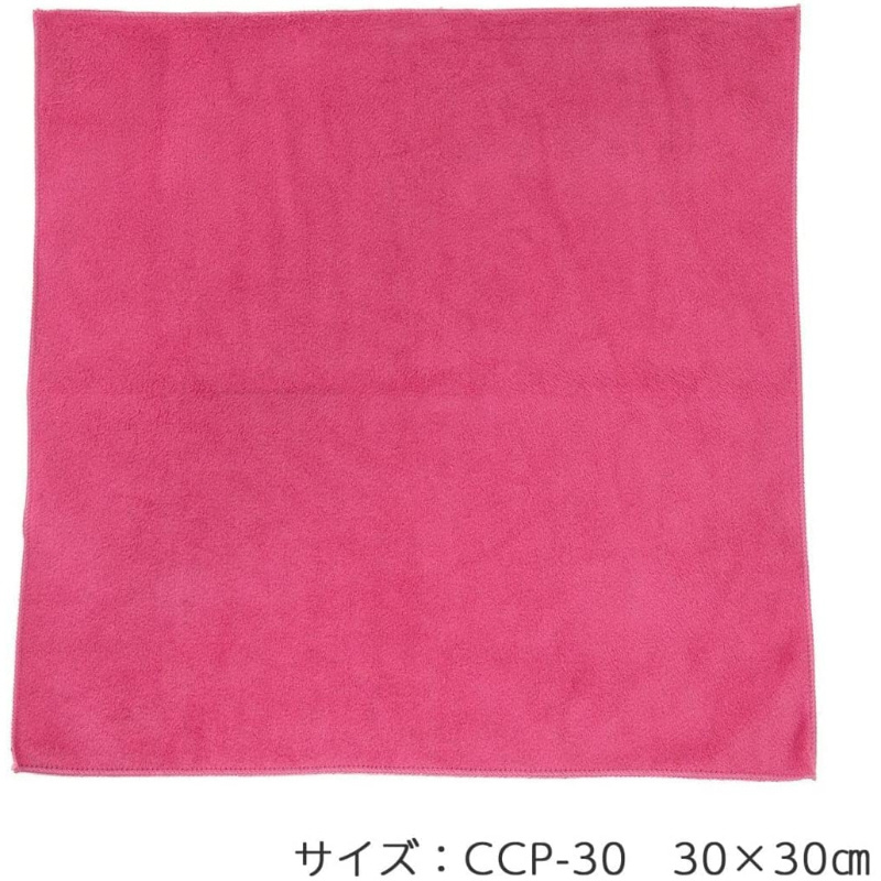 クリーニングクロス K-CCP30-WR(30×30cm) ワインレッド｜の通販は