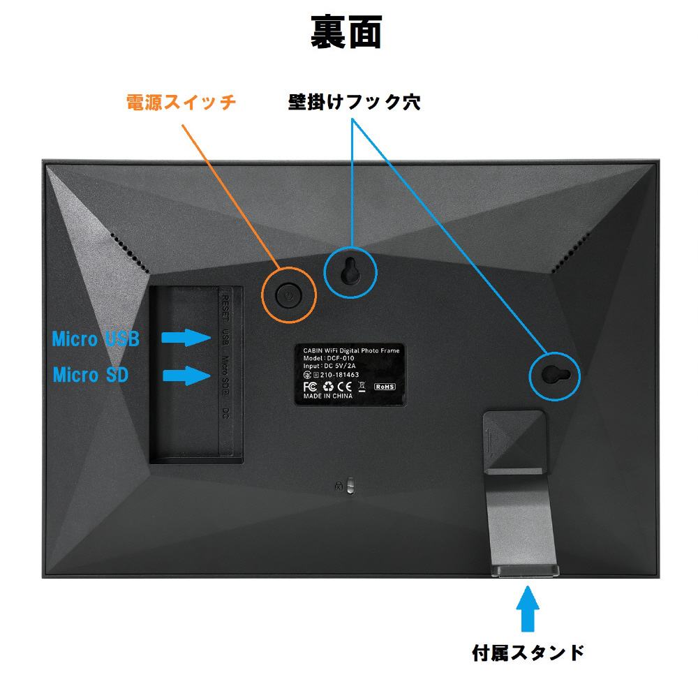 WiFi デジタルフォトフレーム 日本語対応 DCF-010 ［10.1インチ /Wi-Fi対応］