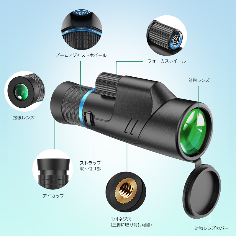 10～20倍ズーム単眼鏡 防水 大口径モノキュラー APL-10-20X50 ［50mm