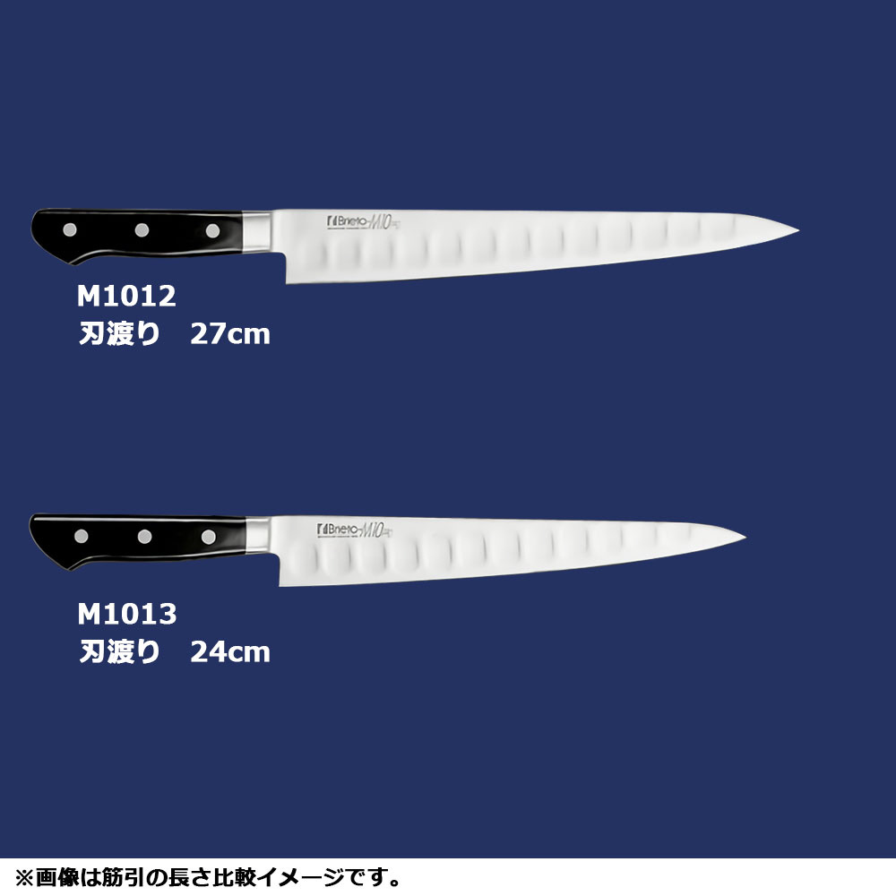 ブライトM10プロ 筋引 M1012 27cm ＜ABL09012＞｜の通販はソフマップ