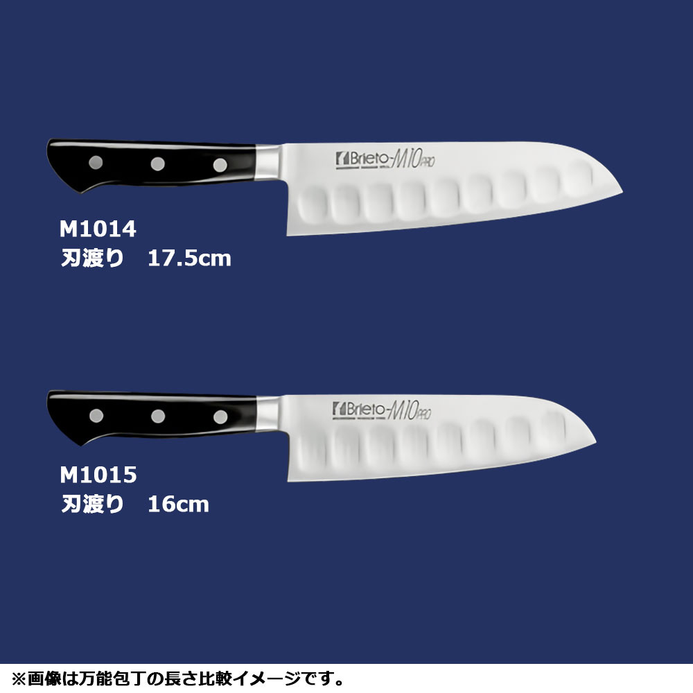 片岡製作所 ブライトM10プロ 万能 M1014(17.5cm) ABL11014-