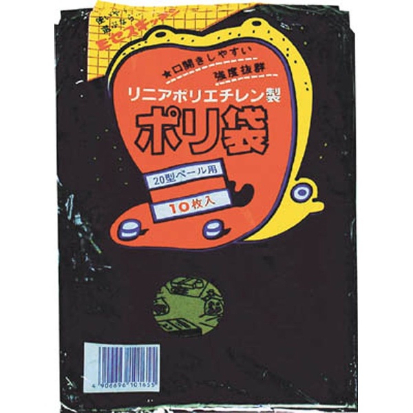 LN-26-52-10 ポリ袋 20リットル 幅広タイプ 0.030mm厚 10枚x60冊x10箱