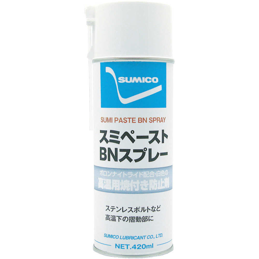 ペースト（焼き付き防止剤） スミペーストBNスプレー 420ml 033136