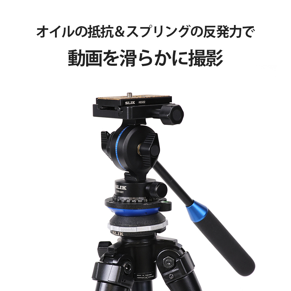 買取】軽量ビデオ三脚 シネマスプリント 240 アルカスイス互換 