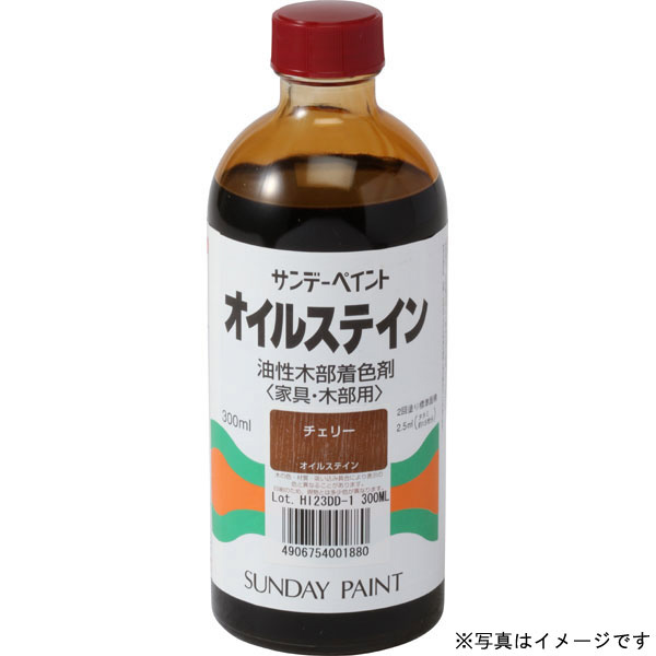 オイルステイン ウォルナット 300ｍｌ