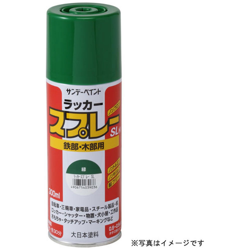 ラッカースプレーＳＬ シェルホワイト 300ｍｌ｜の通販はソフマップ[sofmap]