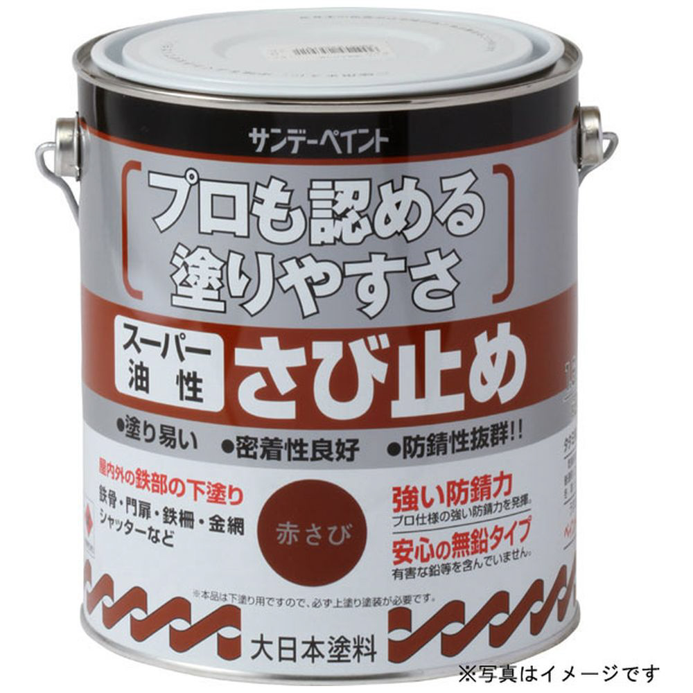 スーパー油性さび止 JIS 錆色1600ml｜の通販はソフマップ[sofmap]