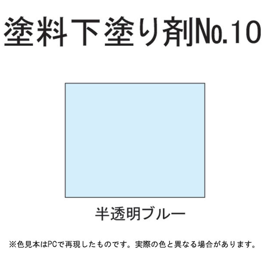 塗料下塗り剤Ｎｏ10 14Ｌ