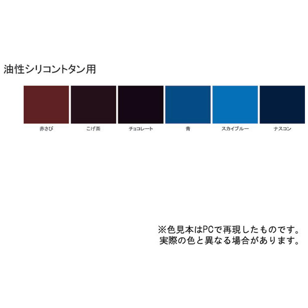 信憑 サンデーペイント 油性トタン用塗料 アイボリー 14L