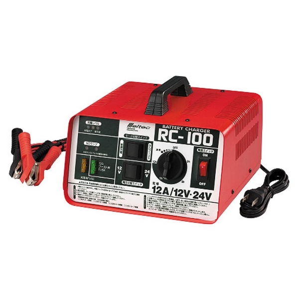バッテリー充電器 DC12/24V対応 開放型バッテリー用 定格出力