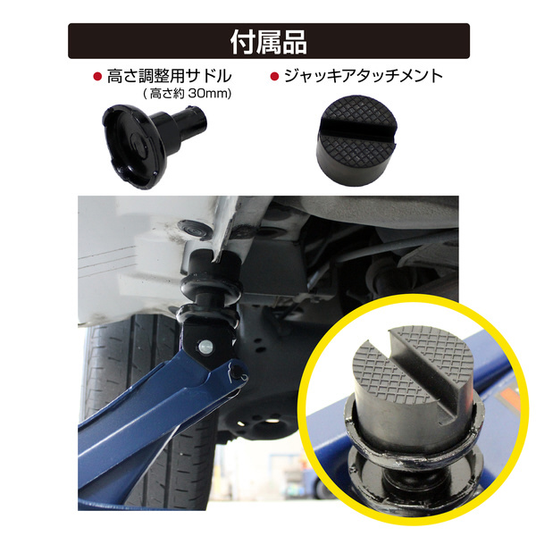 FA-25 メルテック 車用 油圧フロアージャッキ 2t ローダウンα 最高値