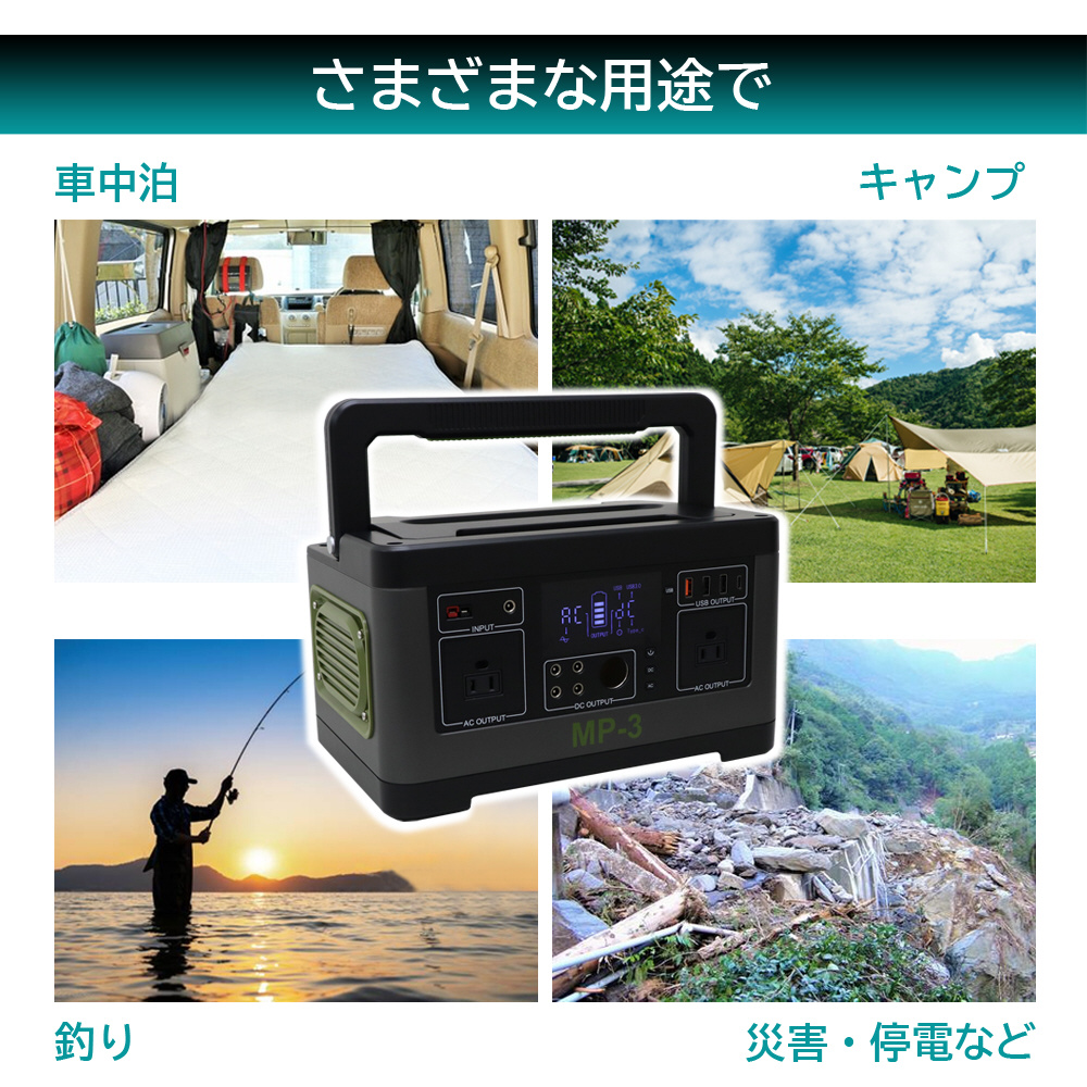 大容量ポータブル電源 140000mAh/519W 正弦波AC出力 USB出力(タイプA ...