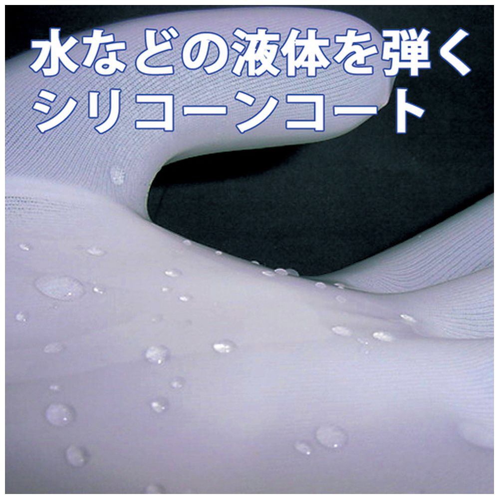 トワロン 耐熱用手袋 ＨＲ２００ Ｌ 979-L｜の通販はソフマップ[sofmap]