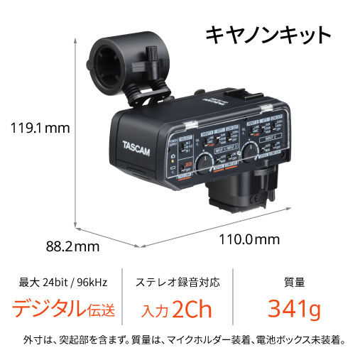 TASCAM CA-XLR2d-C ミラーレスカメラ対応 XLRマイクアダプター キャノンキット