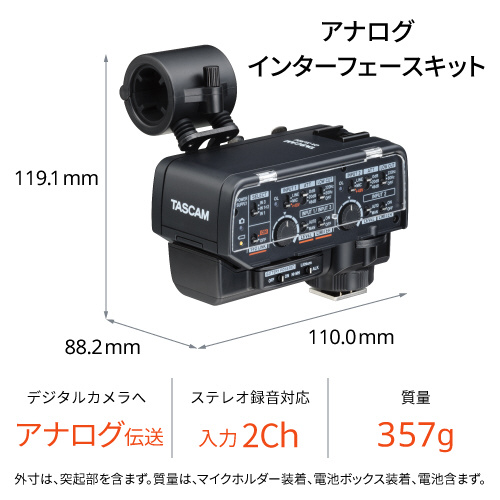 TASCAM CA-XLR2d-AN ミラーレスカメラ対応 XLRマイクアダプター