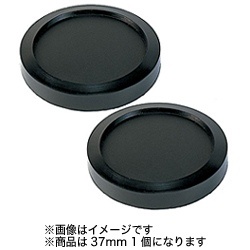 カブセ式レンズキャップ（37mm） UNP-5537｜の通販はソフマップ[sofmap]