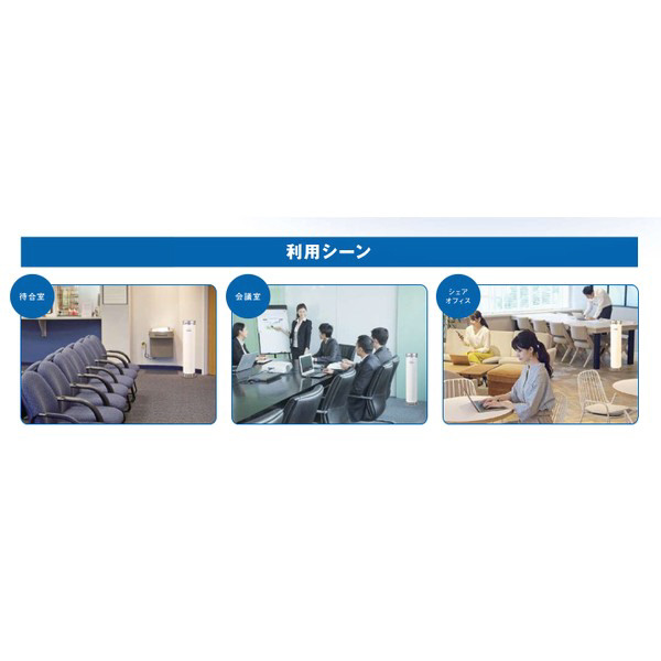 空間除菌機フロア AlNUV AirF UVST4｜の通販はソフマップ[sofmap]