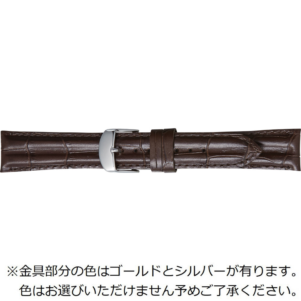 腕時計替えベルト 二山甲丸 牛革型押し かん幅22mm 美錠幅20mm