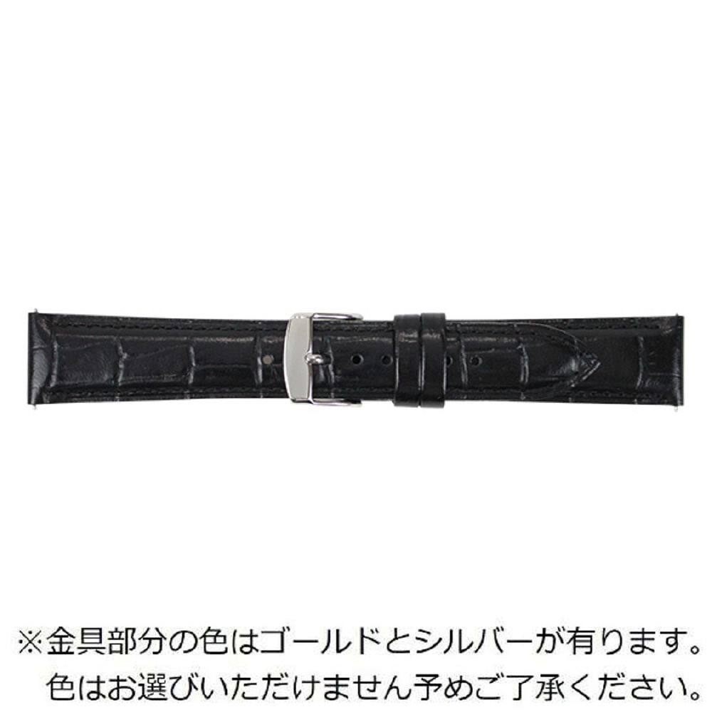 腕時計ベルト 牛皮製クロコ模様型押し 20ｍｍ 未使用品 黒色 - レザー 