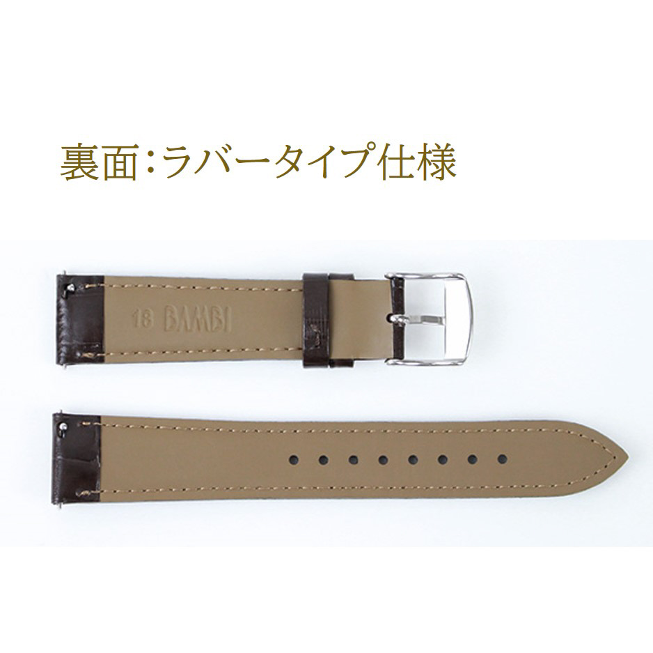 クロコ 牛革製 ベルト ブラウン 腕時計 カラー 16mm 本革 型押し - 時計