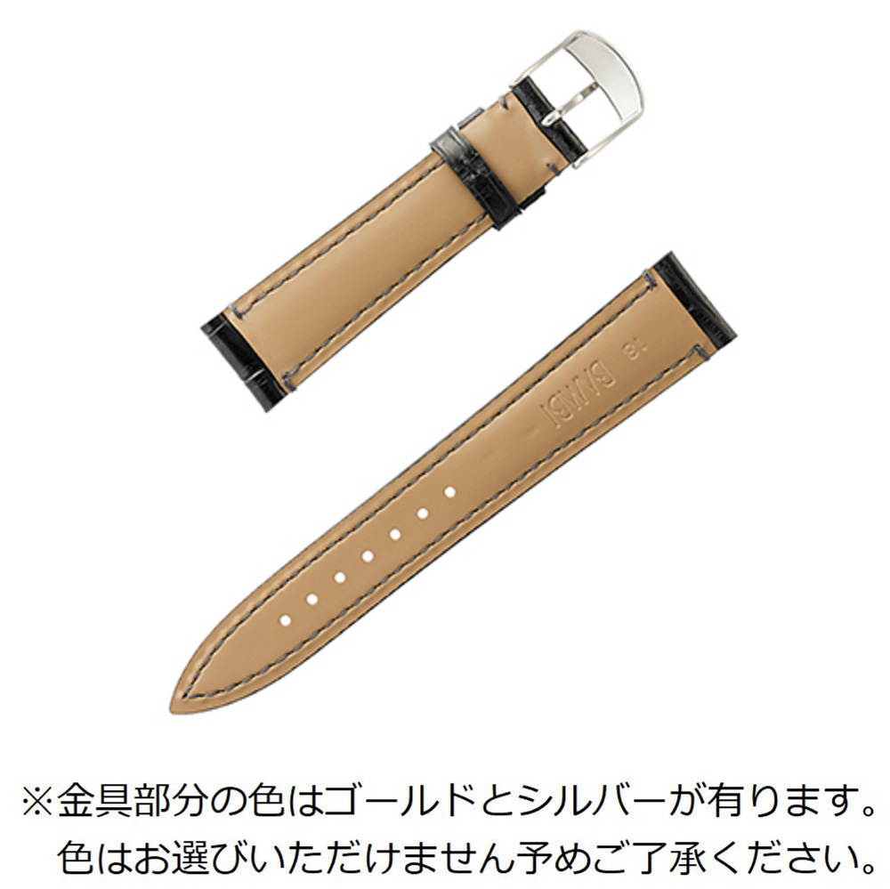 時計バンド 本革 型押し かん幅18mm 美錠幅16mm 【金具色指定不可