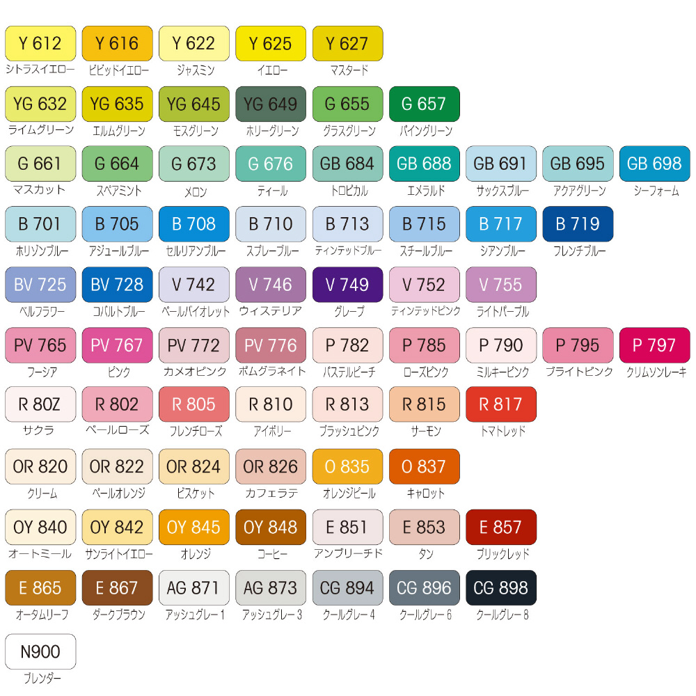 ルプルーム 中間72色セット (黒軸) 3000B-72B｜の通販はソフマップ[sofmap]