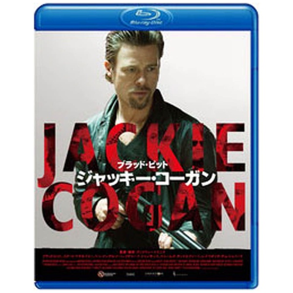 ジャッキー・コーガン スペシャル・プライス 【ブルーレイ ソフト】 ［ブルーレイ］ 1654円