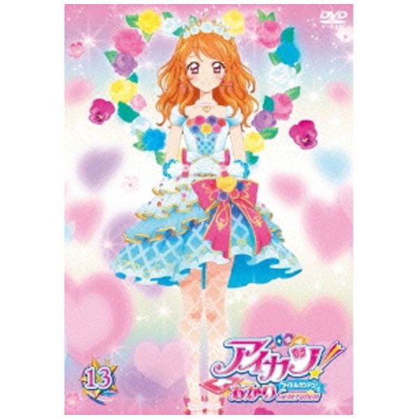 Amazon.co.jp: アイカツ! あかりGeneration 4 [DVD] : 下地紫野