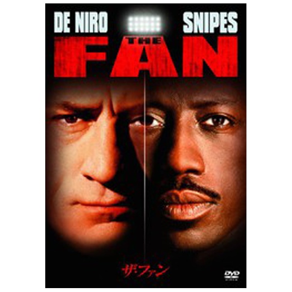Amazon.co.jp: ザ・ファン [DVD] : ベニチオ・デル・トロ
