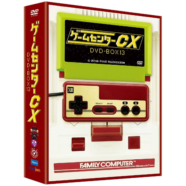 ゲームセンターCX DVD-BOX13 DVD