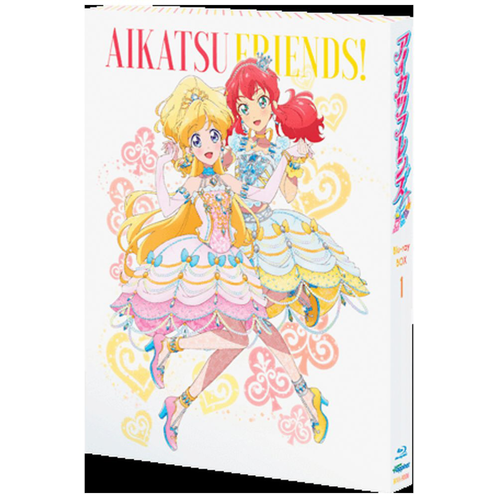 新品未開封 アイカツフレンズ! Blu-ray BOX 3〈2枚組〉 限定 新品未開封 アイカツフレンズ! Blu-ray BOX 3〈2枚組〉 限定