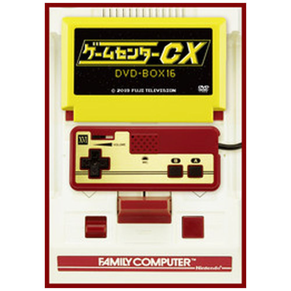 ゲームセンターCX DVD-BOX16