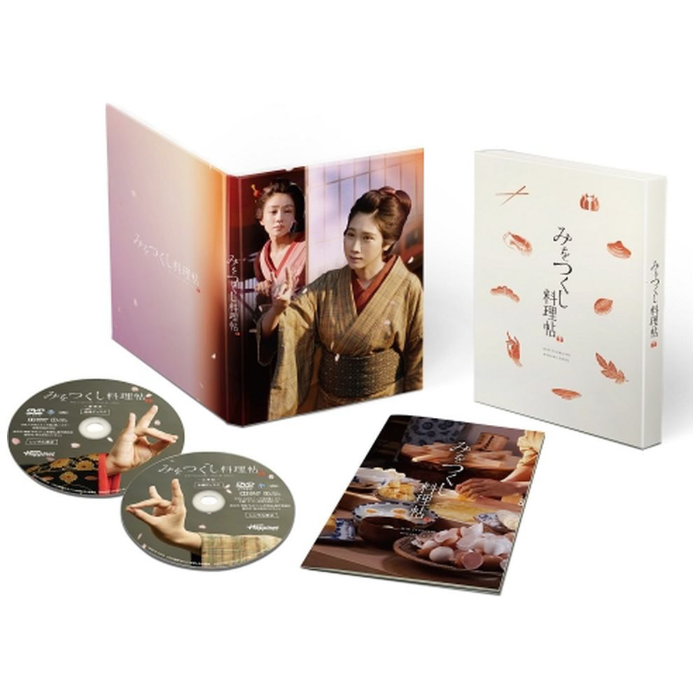 みをつくし料理帖 Amazon.co.jp: みをつくし料理帖 通常版 [DVD] : 松本穂香, 奈緒