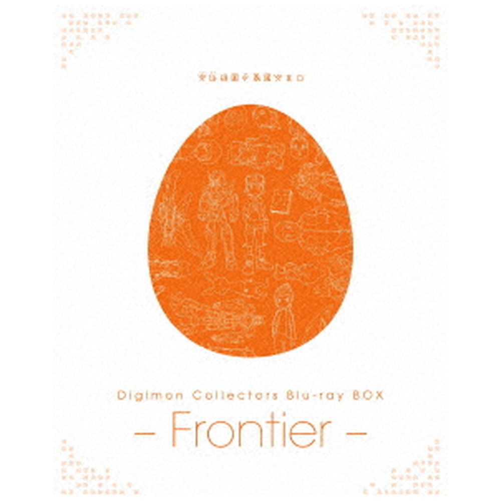 【特典対象】 Digimon Collectors Blu-ray BOX -Frontier- BD  ◆メーカー4タイトル連続購入特典「全巻収納BOX」