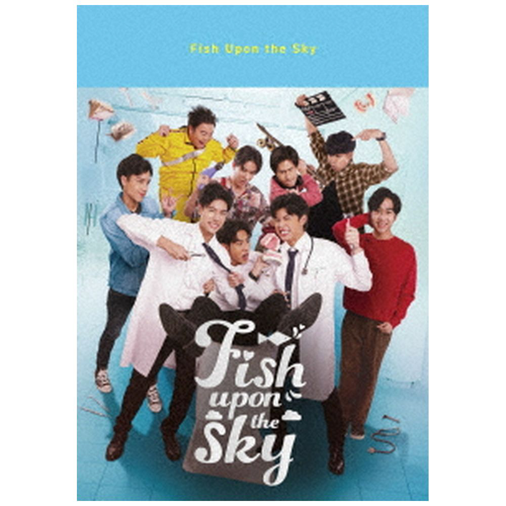 Fish Upon the Sky Blu-ray BOX