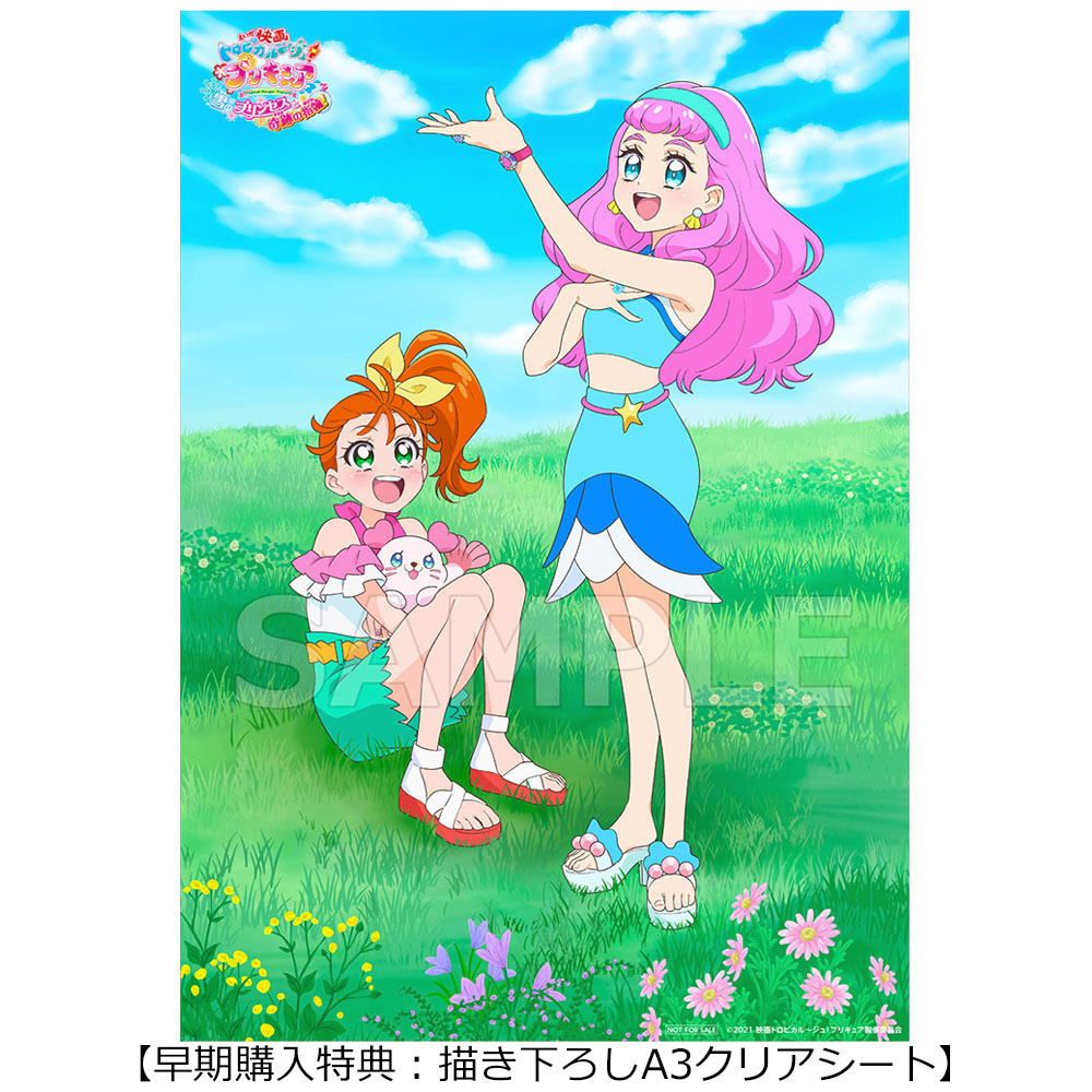 トロピカル〜ジュ!プリキュア全15巻＋映画雪のプリンセスと奇跡の指輪 ...