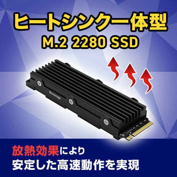 PS5対応 拡張SSD 2TB_4