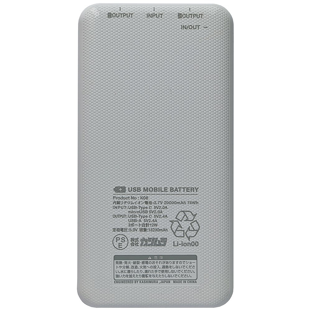 モバイルバッテリー 20000mAh 付属ケーブル長： 30cm ホワイト AJ-617