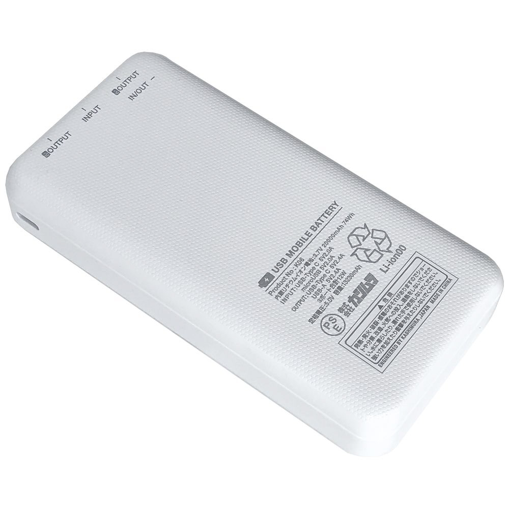 【美品・即発送】Rakuten mini ホワイト+モバイルバッテリーセット 美品・即発送】Rakuten mini ホワイト+モバイルバッテリーセット