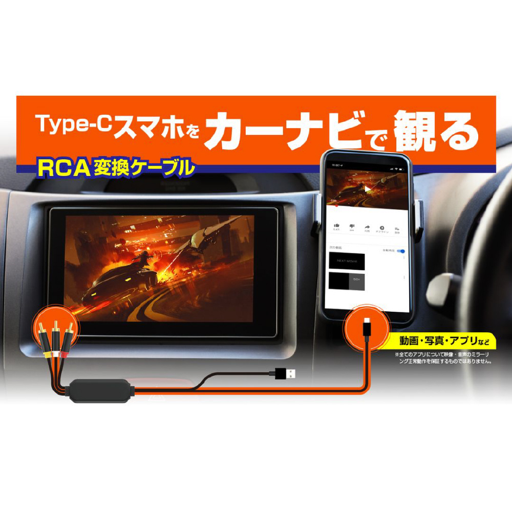 RCA変換ケーブル Type-C専用 KD-227｜の通販はソフマップ[sofmap]