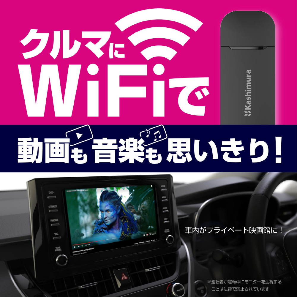 WI-Fiルーター USB SIMフリー 4G KD249｜の通販はソフマップ[sofmap]