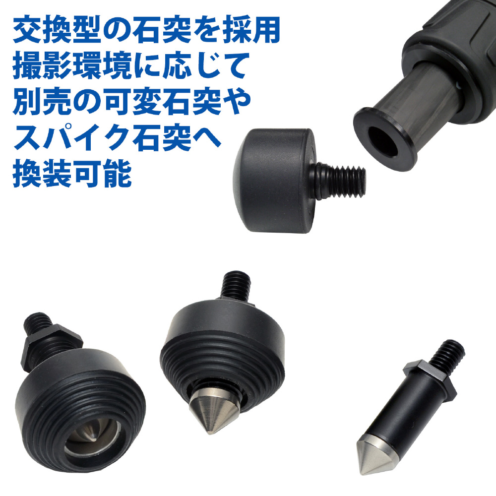 大型カーボン三脚 4段 Professional Geo N840BW SET 大型カーボン三脚 4段 Professional Geo N840BW SET