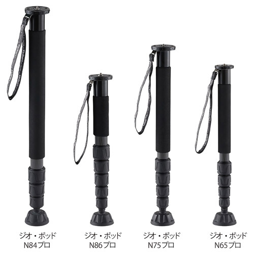 Velbon カーボン一脚 Geo pod N75 PRO Velbon（ベルボン） カーボン一脚 5段 ジオ・ポッド N75 プロ